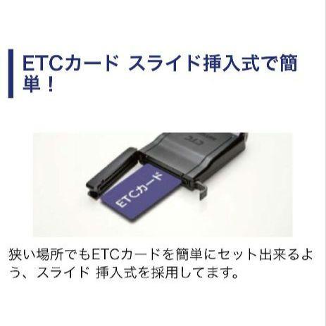 バイク用　ETC　ミツバ　BE51　【796】