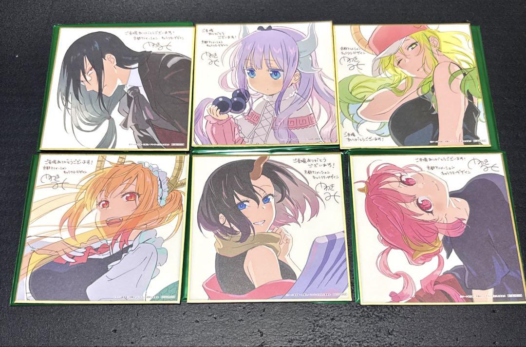 小林さんちのメイドラゴン　1週目入場者プレゼント　色紙　6種コンプ