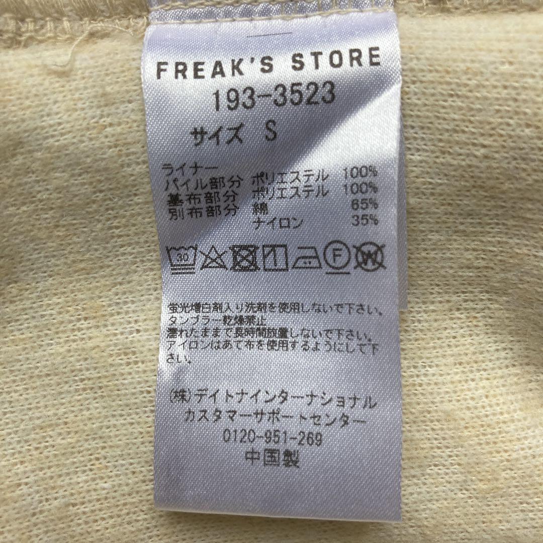 フリークスストア ネイビー S 0xpK8-m56855111367 マウンテンパーカー 在庫新品