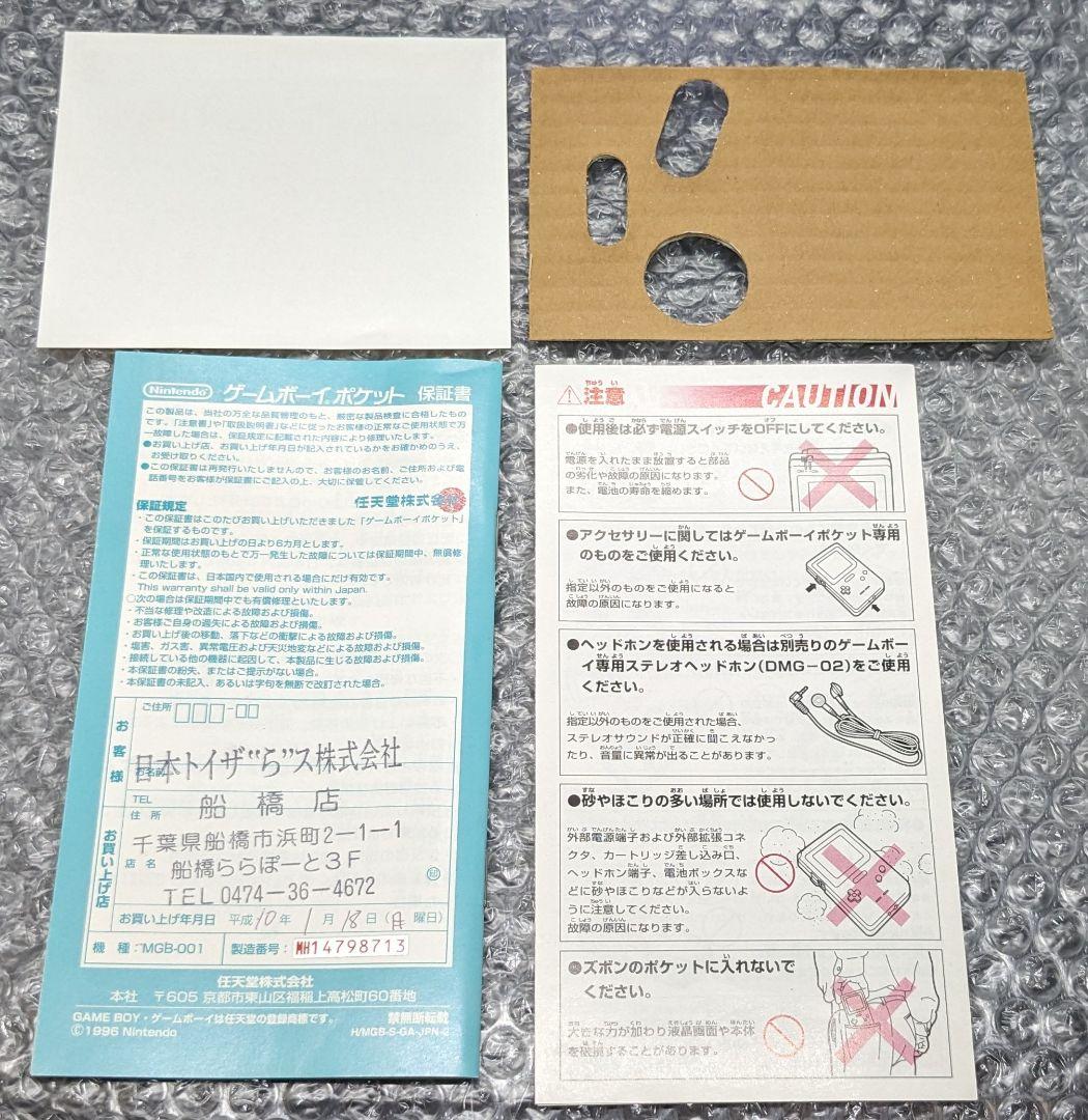 石井竜也 絵画2点 （石井竜也 Art Nude 2000 DVD もしも 予感