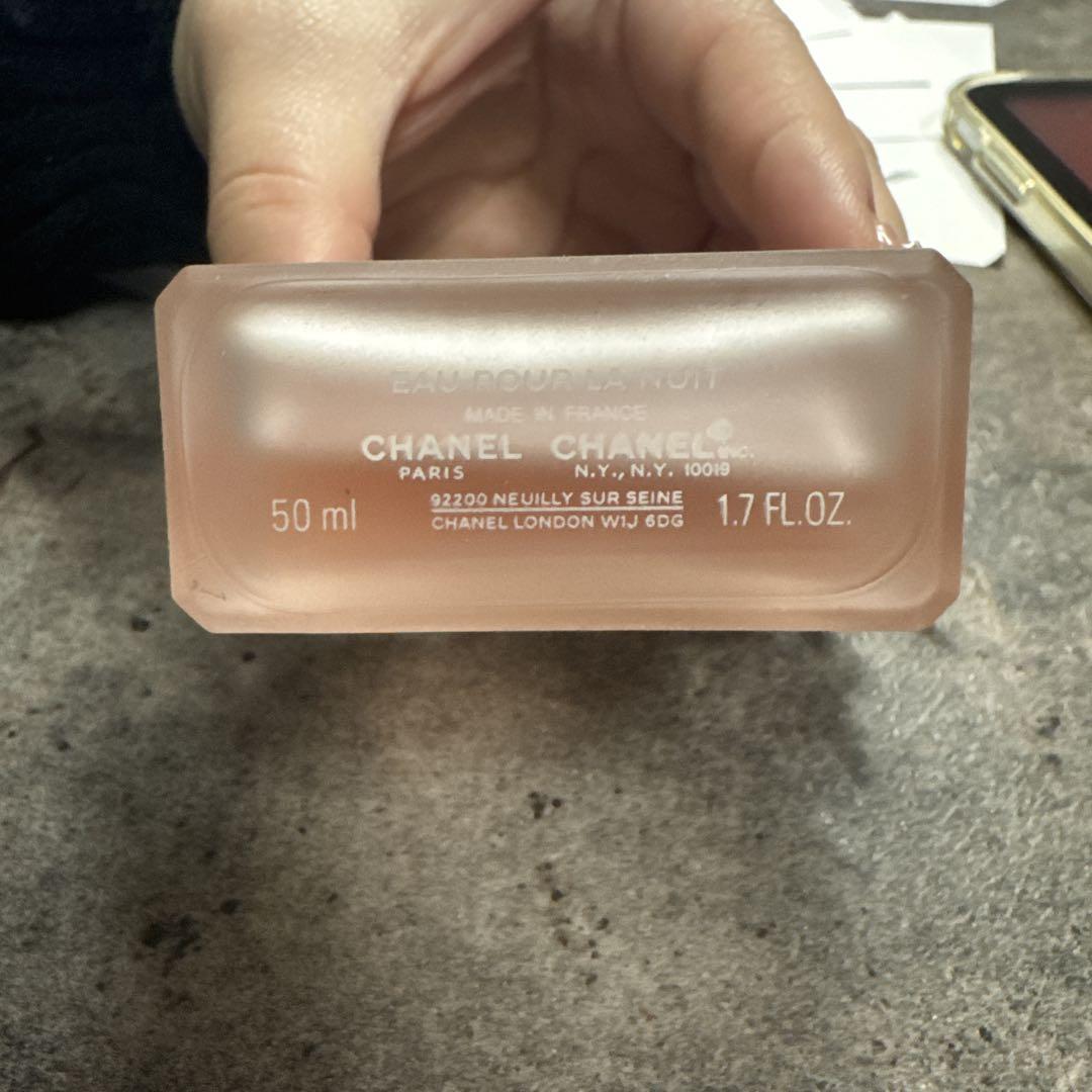 CHANEL COCO MADEMOISELLE ロープリヴェ 50ml