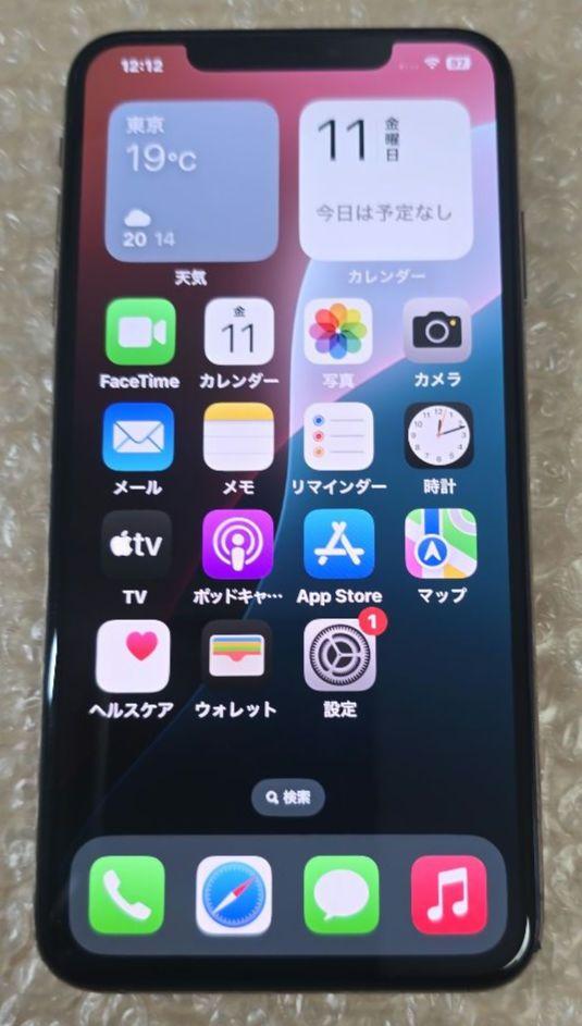 ムスビー｜安心保証付☆SIMフリー☆iPhoneXsMax 64GB ゴールド