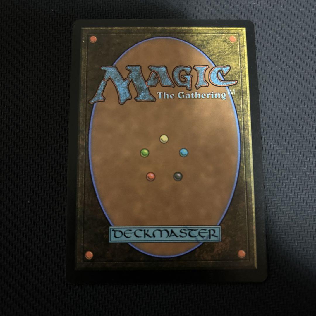 MTG 火の怒りのタイタン、フレージ ボーダーレス