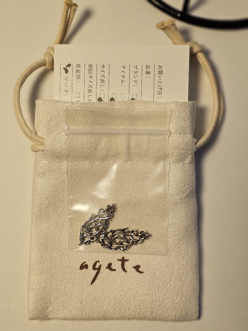 agete シルバーピアスチャーム