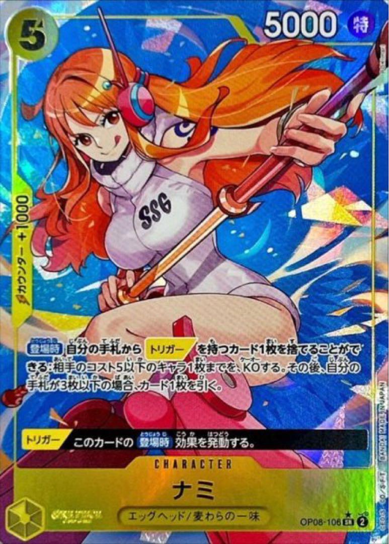 ローダー付き