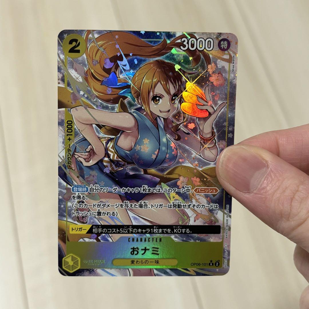 ローダー付き