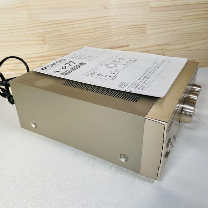 SANSUI プリメインアンプ A-α77