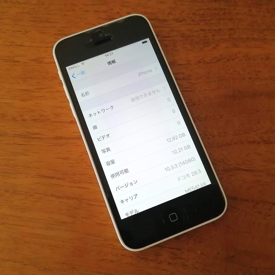 docomo iPhone 5c white 16GB 判定〇 ME541J/A