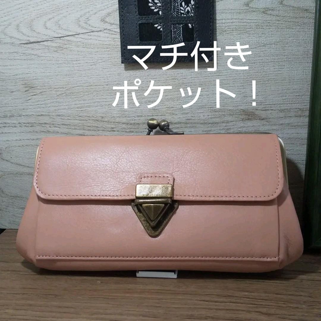 驚きの価格
親子がま口長財布 差込み錠 財布(女性用) 驚きの価格
親子がま口長財布 差込み錠 財布(女性用)