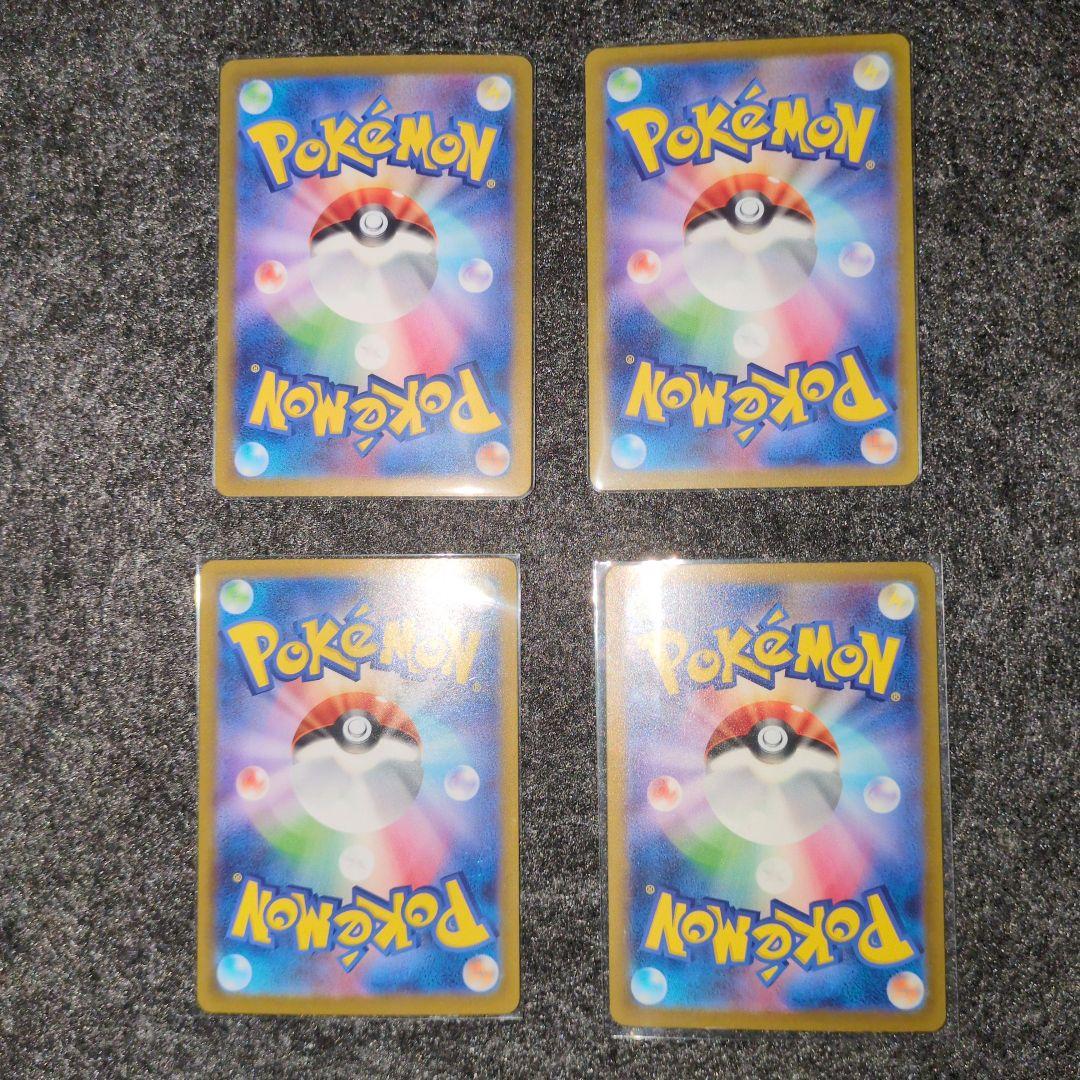 ポケモンカード　まとめ売り　イーブイ　グレイシア