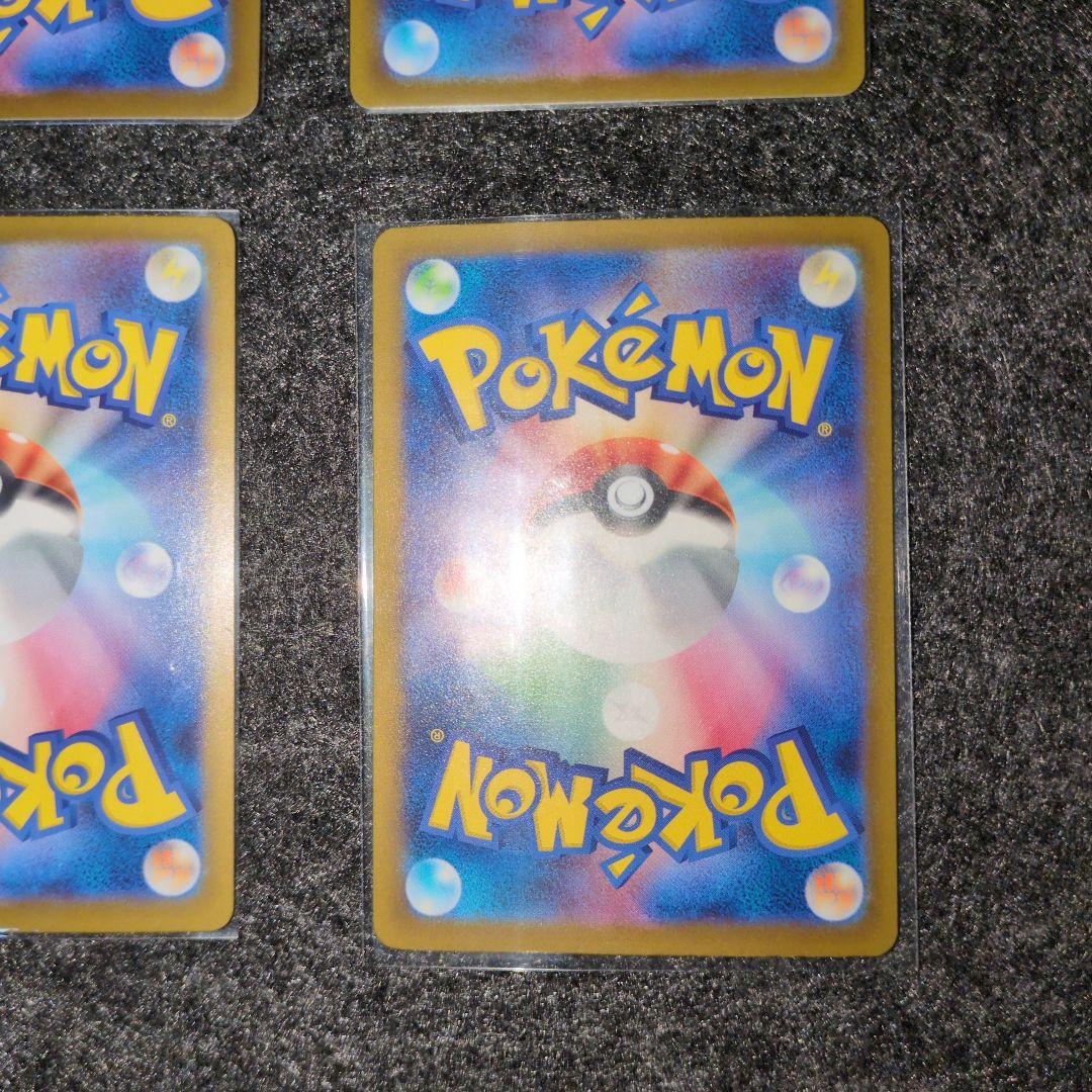 ポケモンカード　まとめ売り　イーブイ　グレイシア