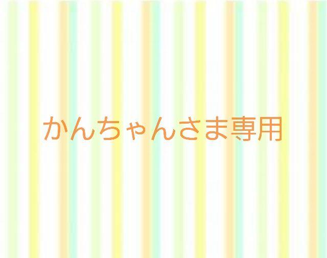 超歓迎】 . 様専用 argentinospasion.com.ar 超歓迎】 . 様専用 argentinospasion.com.ar