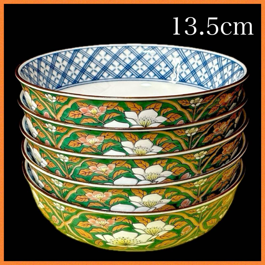 ＊【未使用品】有田焼 醍醐窯 色絵金彩 なます皿 5客 花 レトロ 中鉢 煮物碗