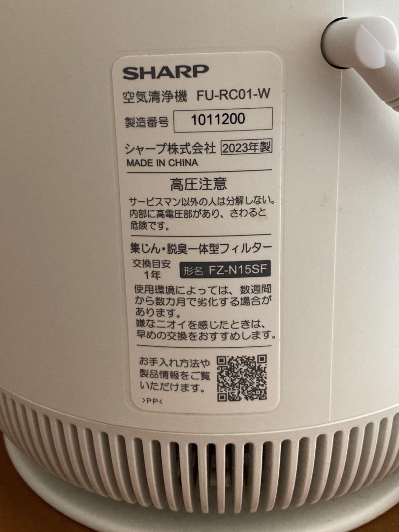 SHARP FU-RC01 空気清浄機