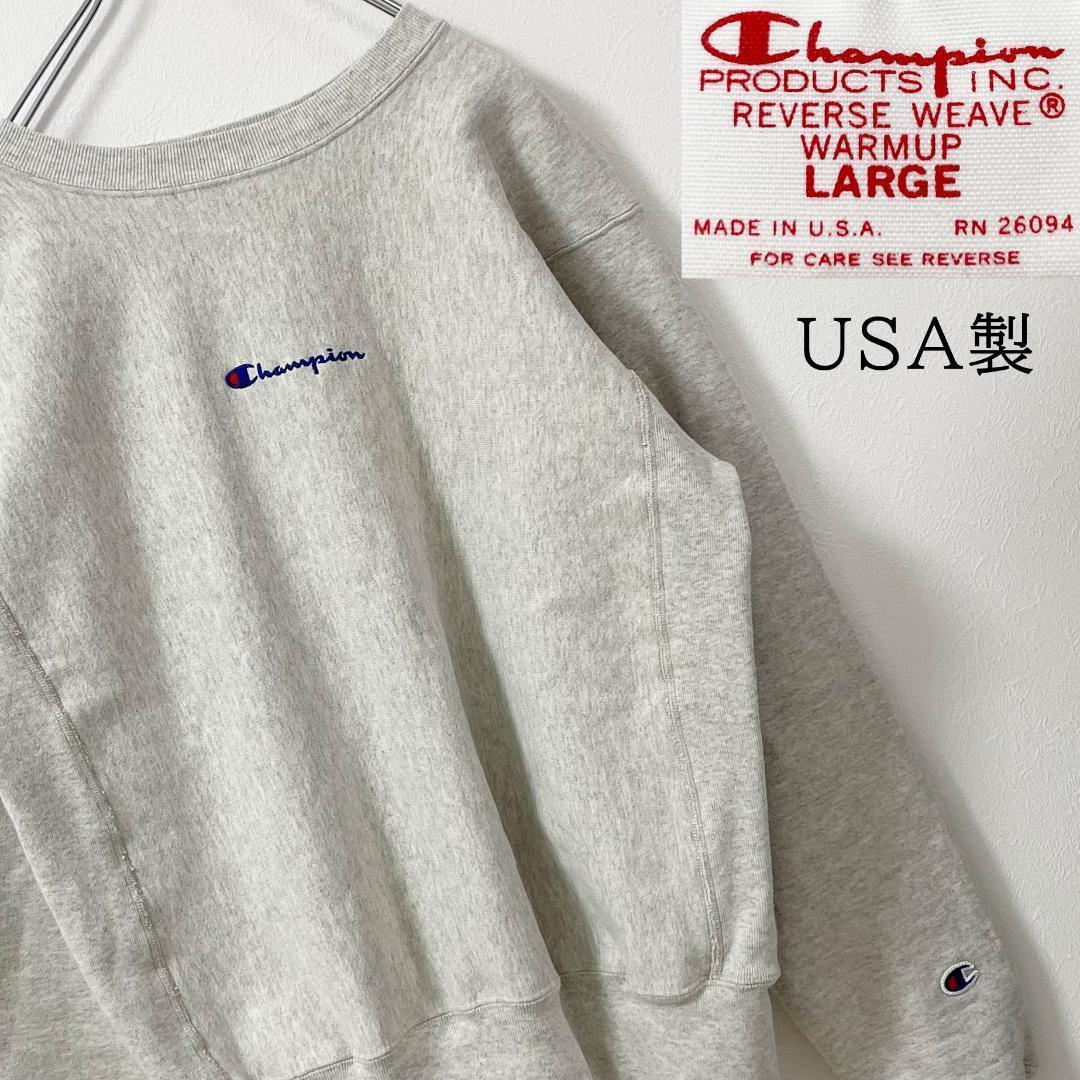 【レア】チャンピオン・USA製・リバースウィーブ・ロゴ刺繍・赤単70s復刻 国産 チャンピオンリバースウィーブ 赤単色 Lサイズ 希少 70's スウェット