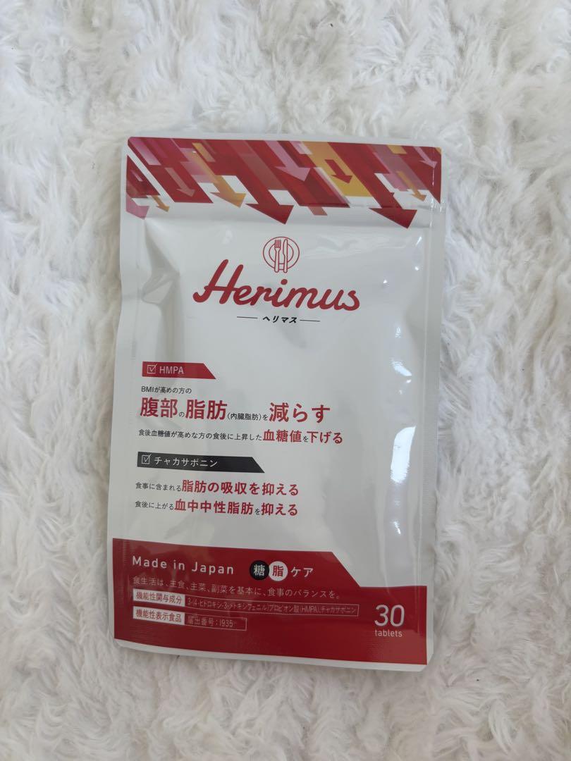 Herimus 腹部脂肪減少サプリ 30錠3袋 Amazon | Herimus 【ダイエット サプリ】ヘリマス HMPA