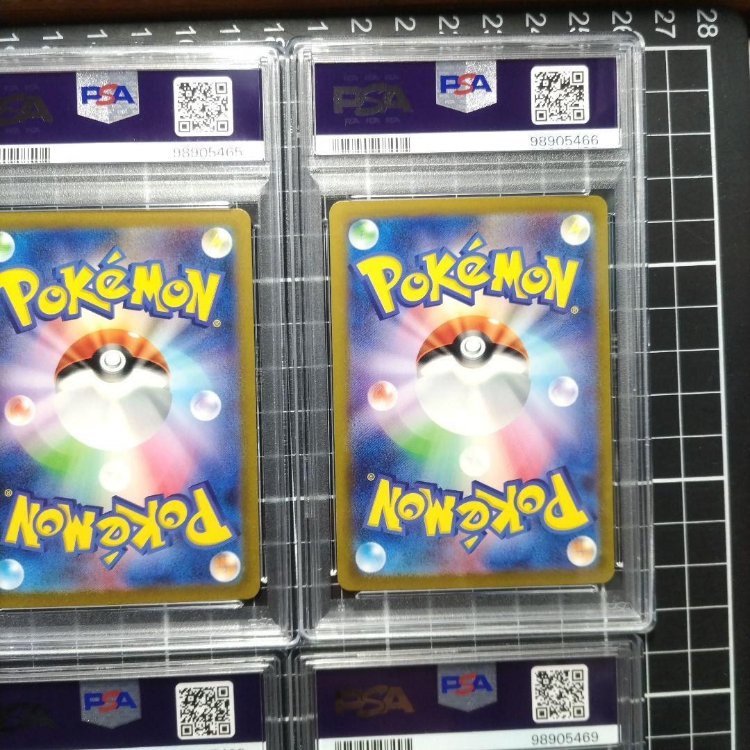 PSA10　9連番　ポケモンカード151　御三家　進化ライン