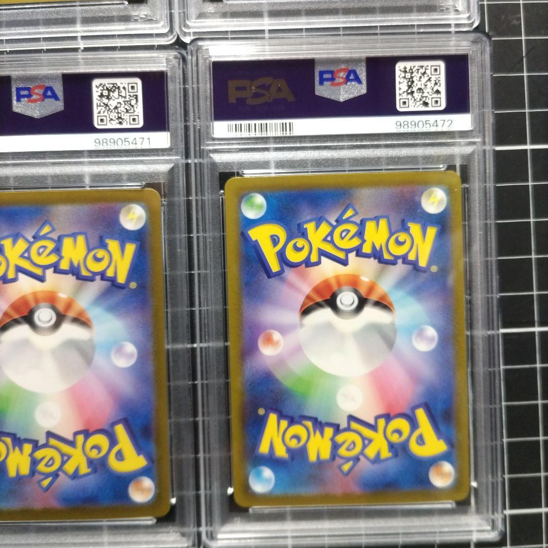 PSA10　9連番　ポケモンカード151　御三家　進化ライン