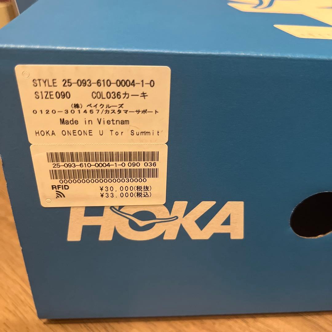 ホカオネオネ　HOKA ONEONE U Tor Summit TP 9 新品