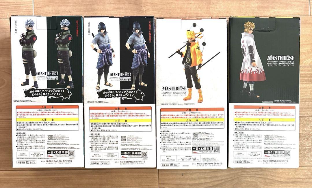 一番くじNARUTO疾風伝　フィギュア４体セット　外箱あり　MASTERLISE