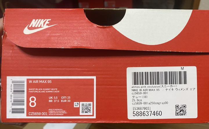 在庫高評価 Nike Air Max 95 Barely Rose PHS27-m56864514875 限定セール2022