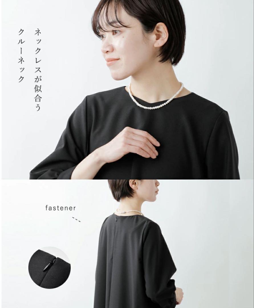 ユティリテ aranciato別注 T/Wギャバ フレアー ワンピース