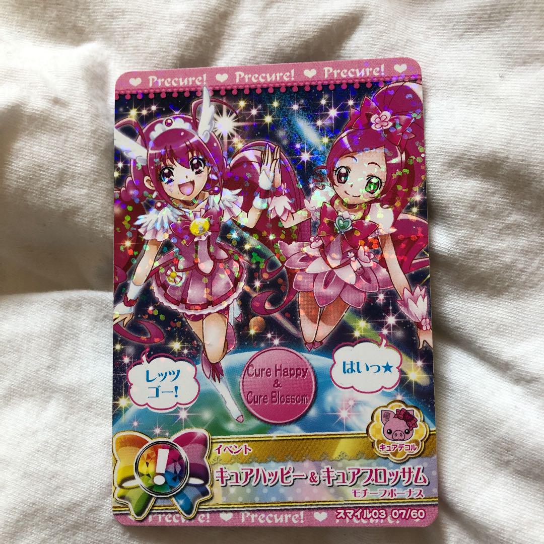 プリキュア カード キュアハッピー キュアブロッサム メルカリ プリキュア カード キュアハッピー キュアブロッサム メルカリ