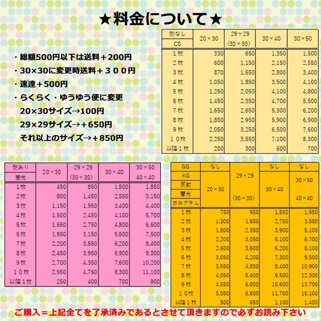アイドル R.
