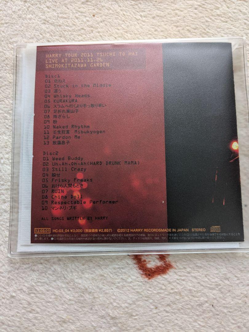 HARRY 　村越弘明　ATTHEGARDEN