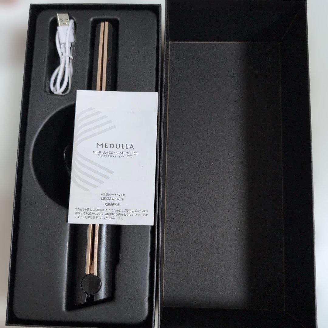 新商品が続々！ MEDULLA SONIC-SHINE PRO動作 済み 絶対お買い得！