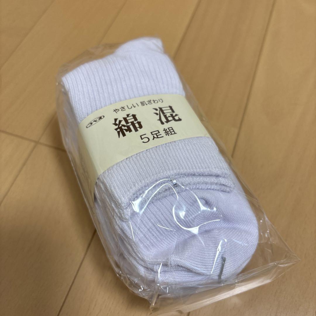 白い靴下 5足組 22-24cm