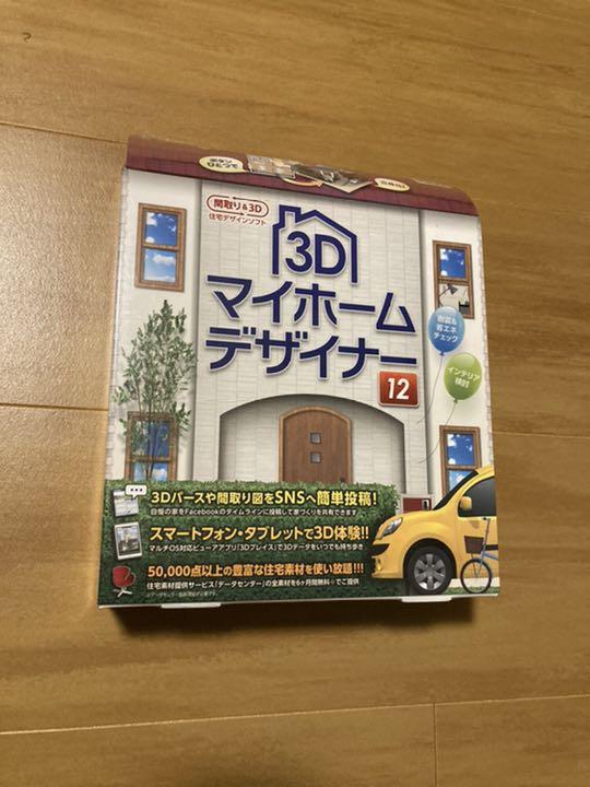 ホワイト系贈る結婚祝い 新品未使用 3Dマイホームデザイナー 12 会員未登録 PC周辺機器 家電・スマホ・カメラホワイト系¥9,000-www.dawajen.bh ホワイト系贈る結婚祝い 新品未使用 3Dマイホームデザイナー 12 会員未登録 PC周辺機器 家電・スマホ・カメラホワイト系¥9,000-www.dawajen.bh