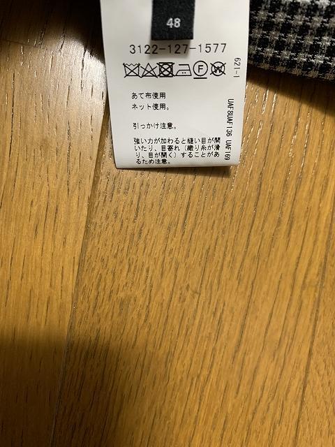 48 新品同様 24ss green label relaxing REDA メ