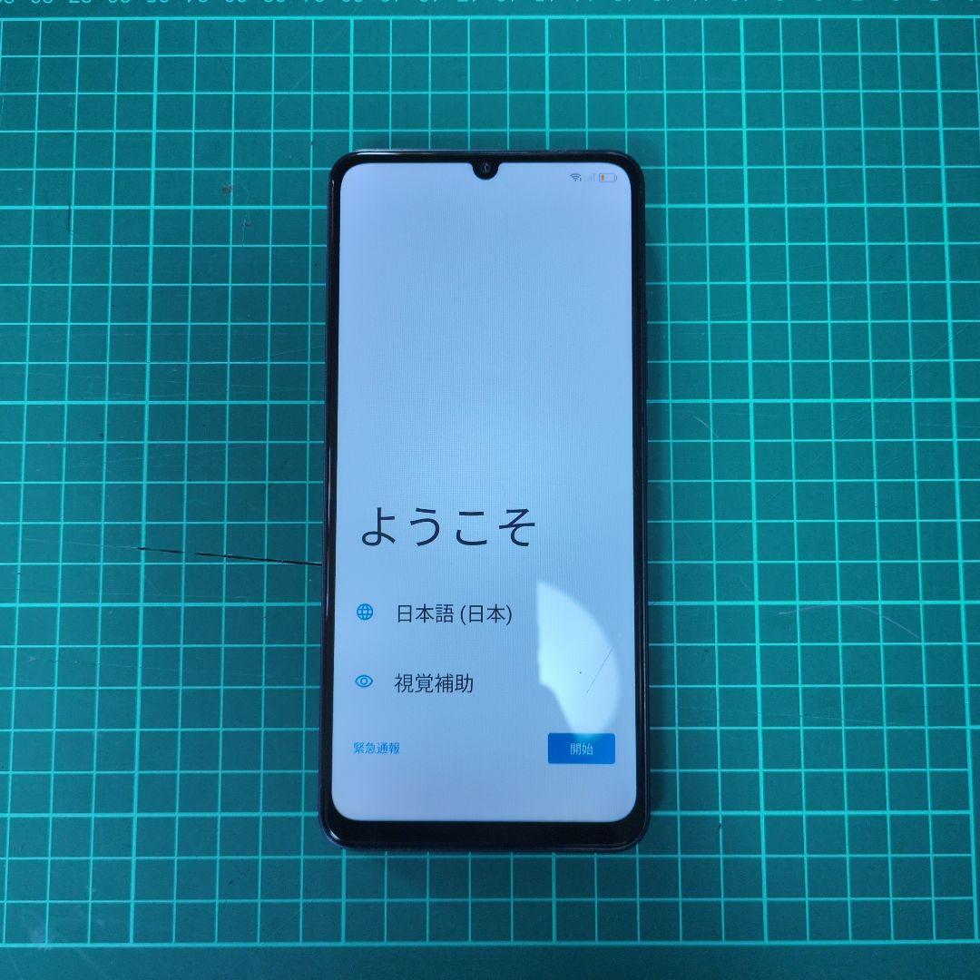 Blackview Color8 傷あり