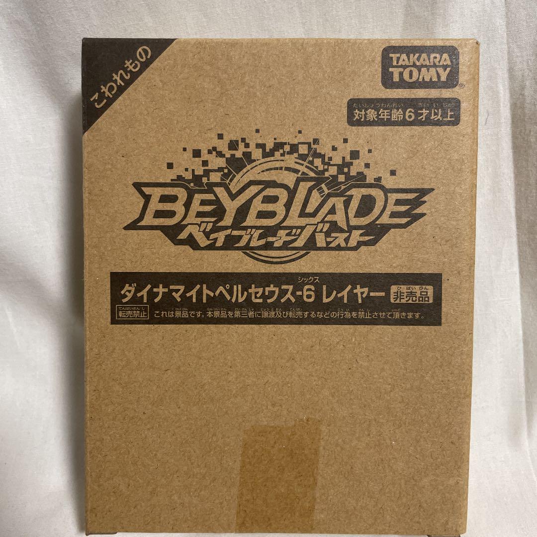 スレイヤー ベイブレードバースト デビルブレード付き KsVnH-m56867913253 ダイナマイトペルセウス ╤ーグッズ
