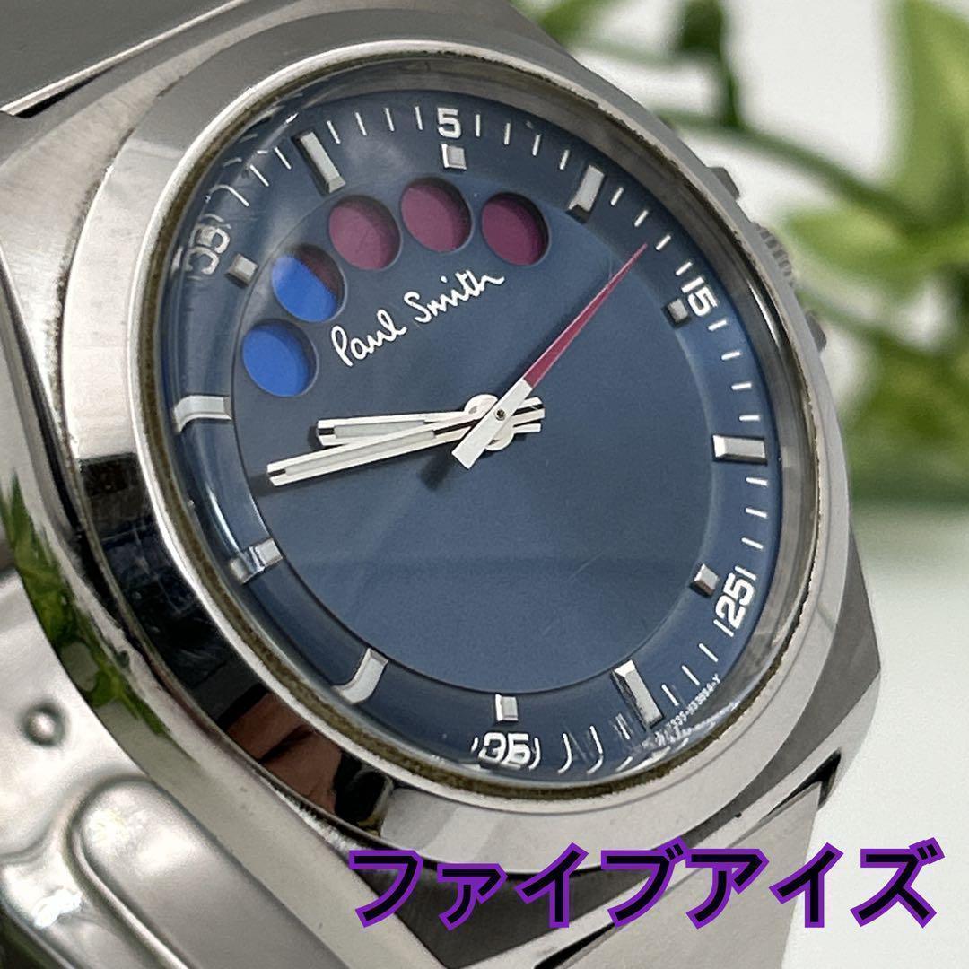 正式的 稼働品】ポールスミス 腕時計メンズ クオーツ ファイブアイズ 時計
