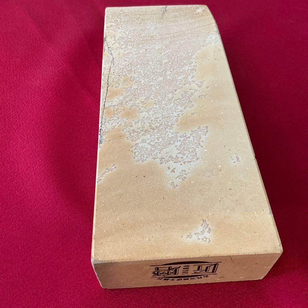 天然砥石　伊豫銘砥　匠磨　桜