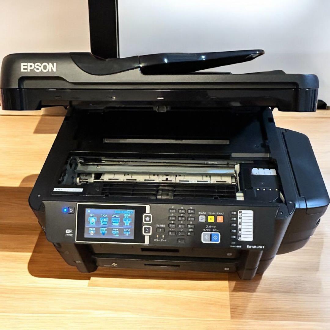 高機能モデル❣️EPSON EW-M5071FT A3対応 エコタンク複合機
