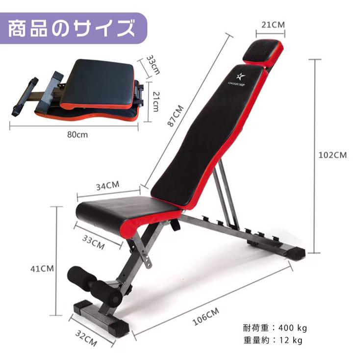 セール正規品 トレーニングベンチ 耐荷重400KG etEDN-m56869890505 フラットベンチ 数量限定限定SALE