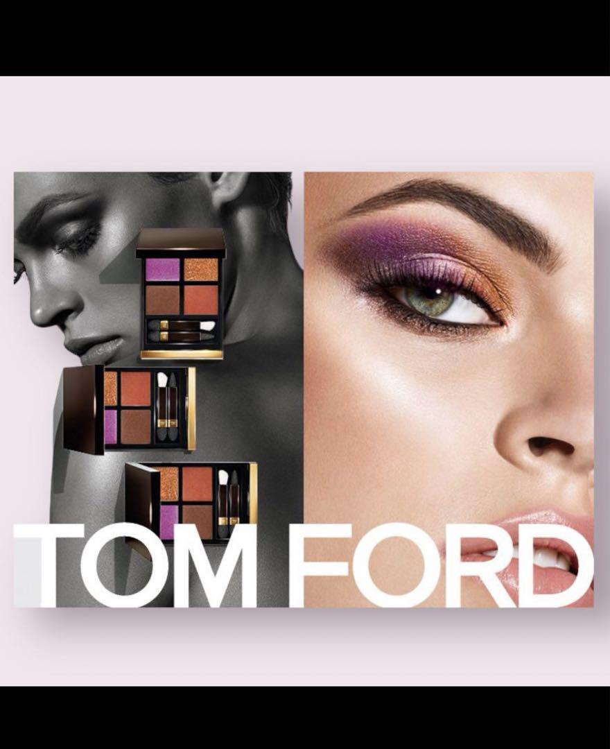【TOM FORD】アイカラークォード 23アフリカンバイオレット(廃盤品)
