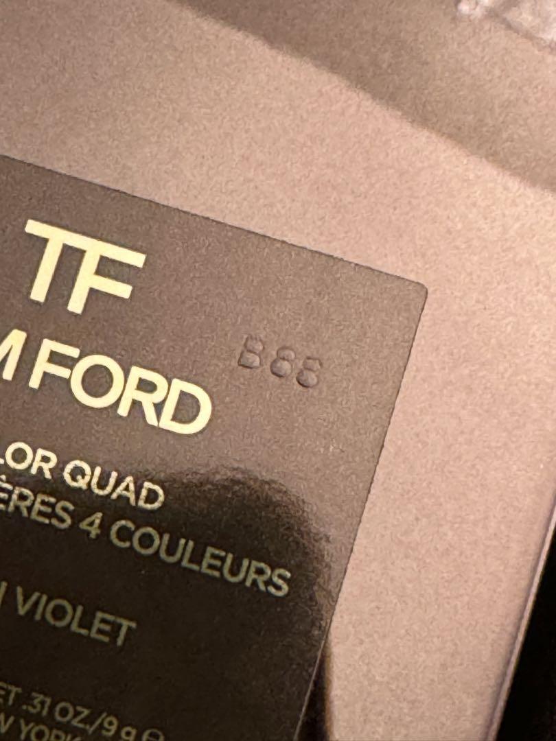 【TOM FORD】アイカラークォード 23アフリカンバイオレット(廃盤品)