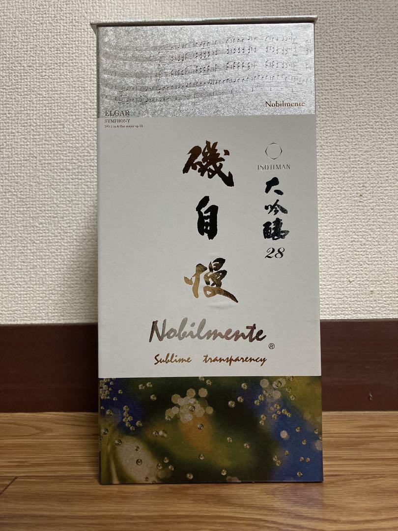 ◈ 磯自慢Nobilmente