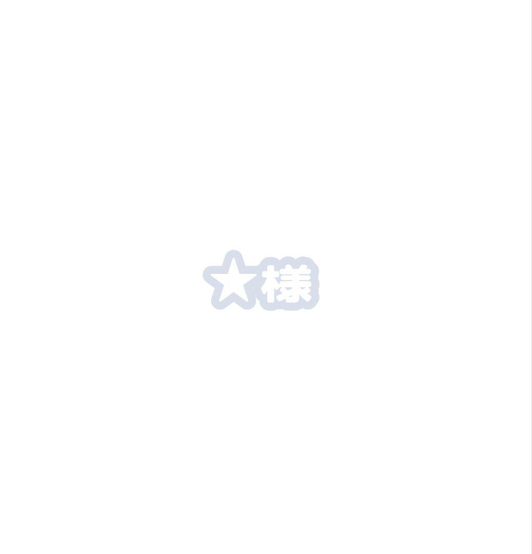 ☆様専用 - メルカリ
