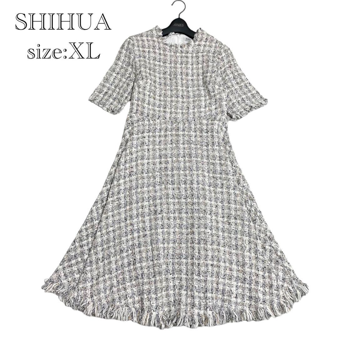 極美品　SHIHUA　大きいサイズ　XL　ツイード　Aライン　フレア　ワンピース