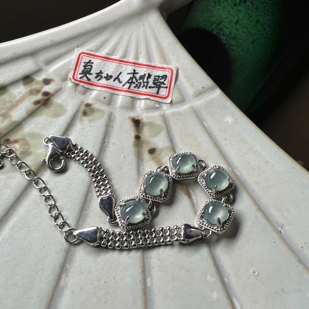 本翡翠、クリスタル種〜高氷種シルバー925ブレスレット
