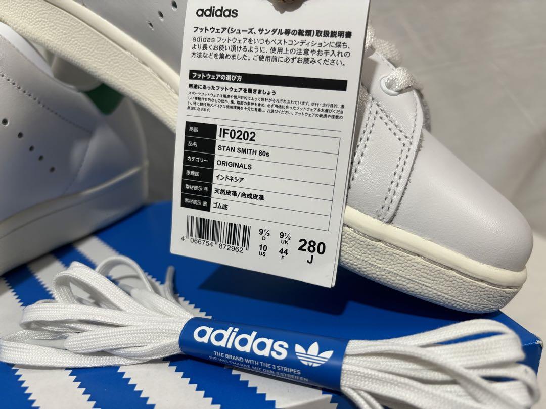 adidas stan smith 80s white 28 スタンスミス