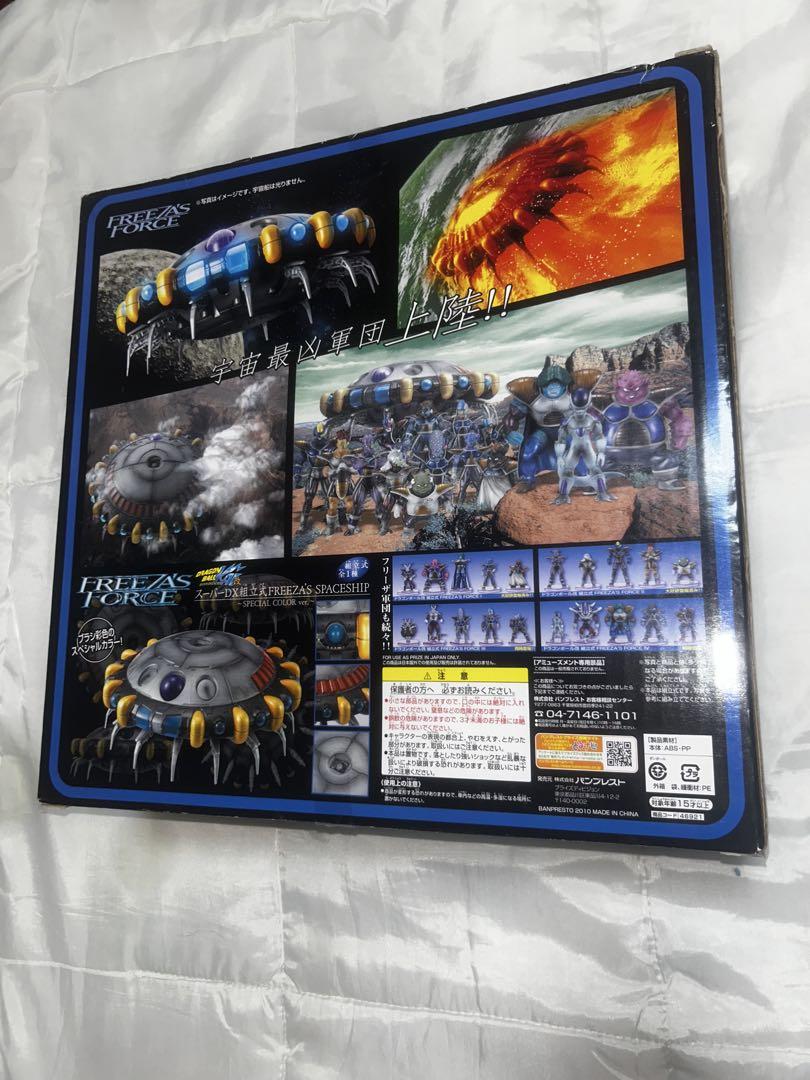 フリーザ BANPRESTO WORLD FIGURE COLOSSEUM 其之一 フリーザ | BirdBlog-Z