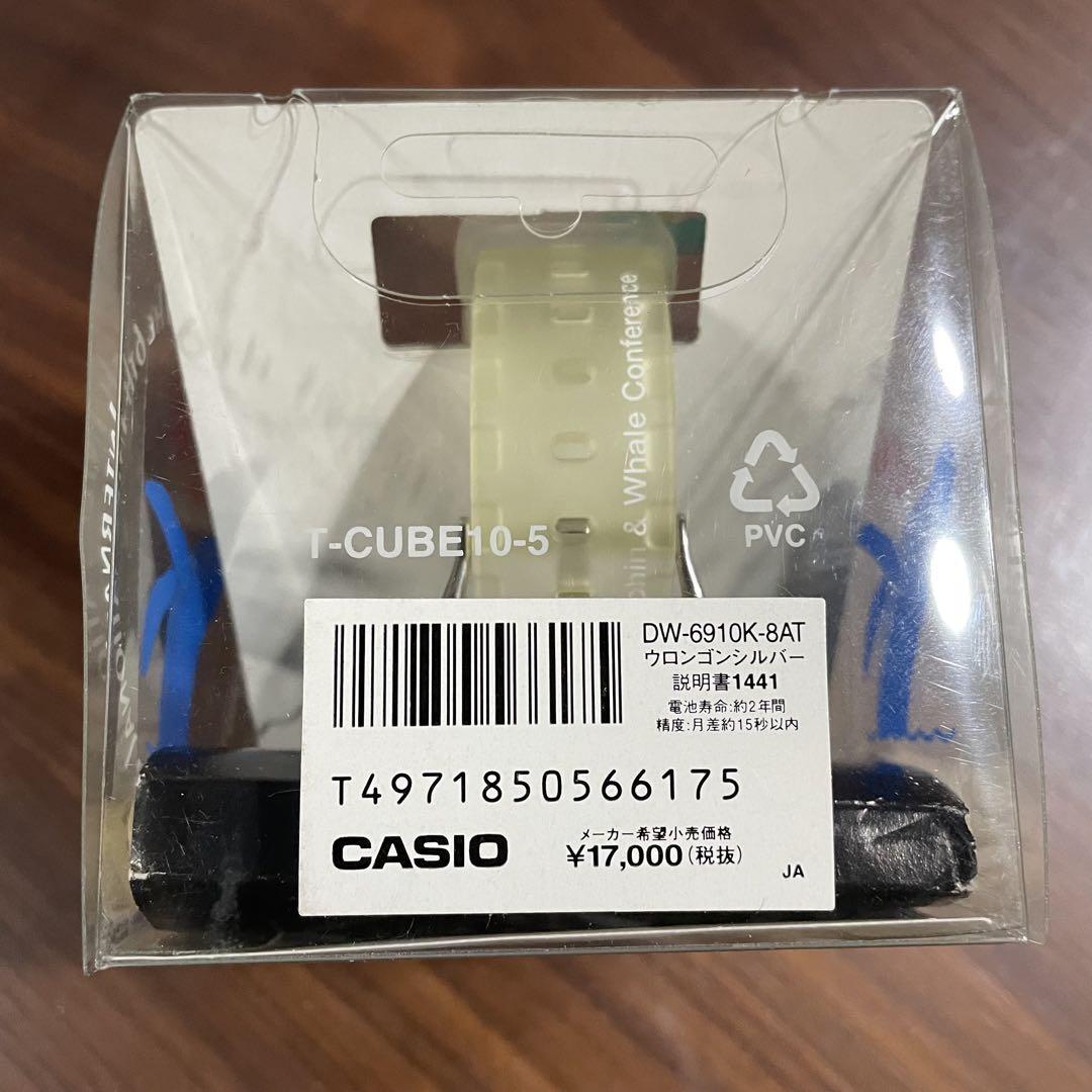 CASIO G-SHOCK DW-6910K-8AT イルクジ　未開封