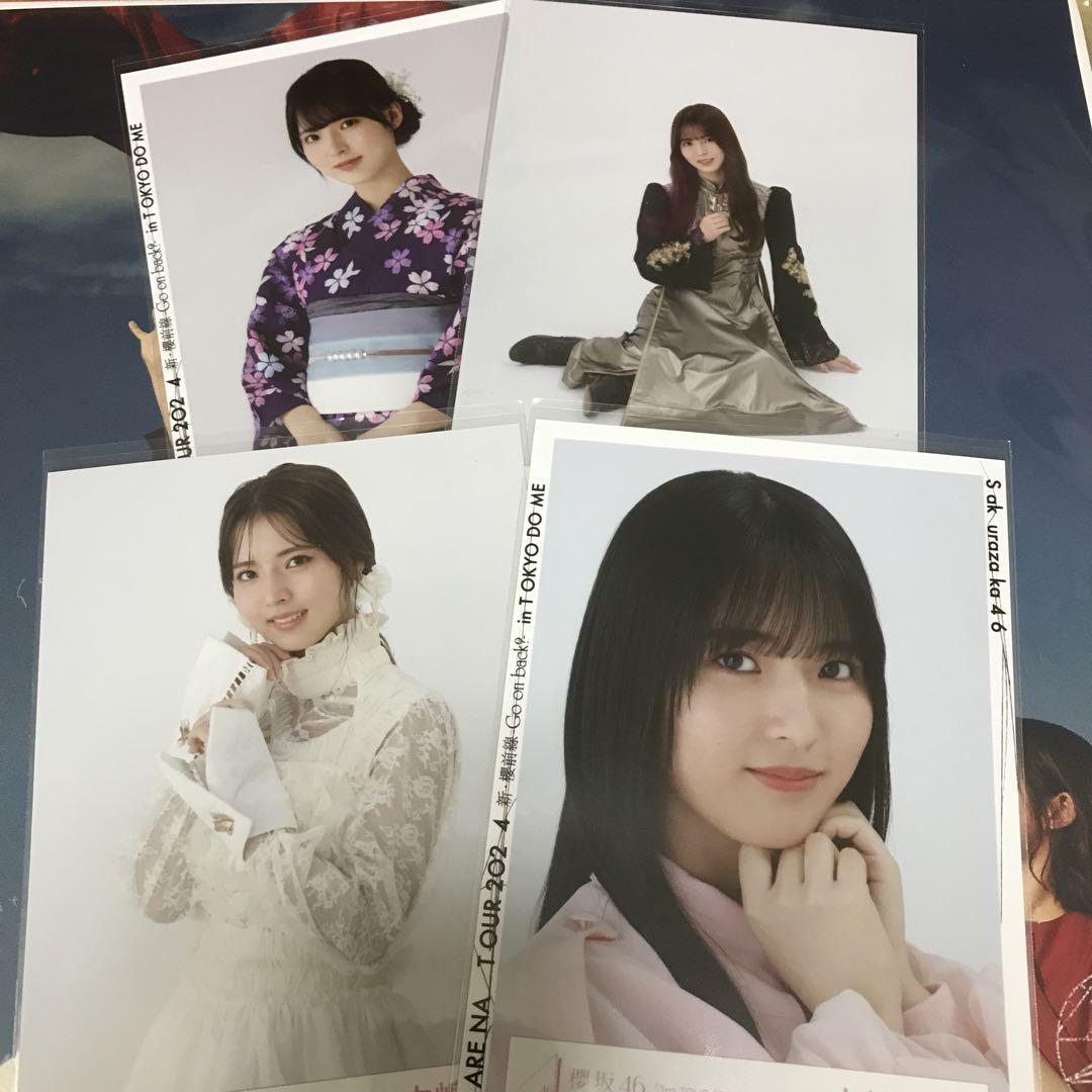 櫻坂46addiction A.B type2枚セットと中嶋優月と山下瞳月生写真 櫻坂46 中嶋優月 生写真 まとめ - メルカリ