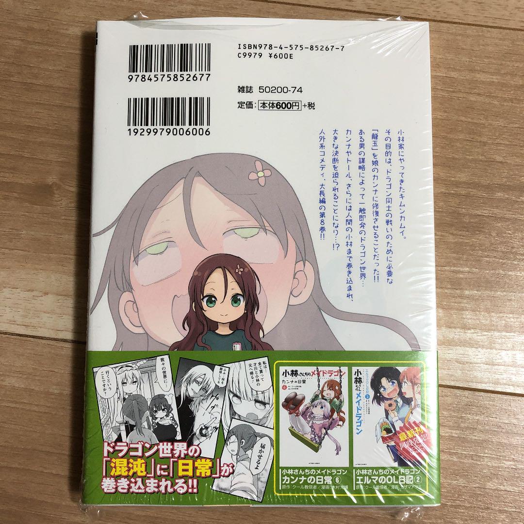 無料ダウンロード キムンカムイ 漫画 無料 トップ新しい画像 無料ダウンロード キムンカムイ 漫画 無料 トップ新しい画像